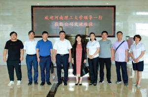 集團(tuán)公司與河南理工大學(xué)校企合作研討會(huì)圓滿舉行！